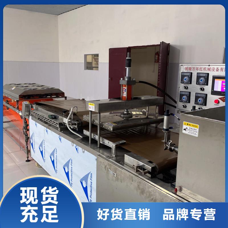 烙馍机全自动春饼机高标准高品质