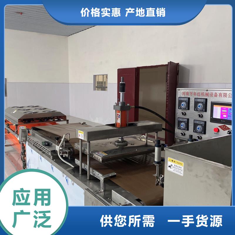 【烙馍机】米皮机实体厂家支持定制