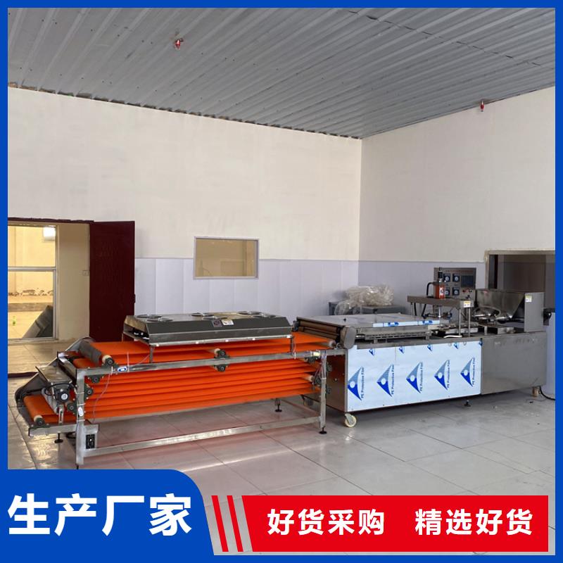烙馍机全自动蔬菜烙馍讲信誉保质量