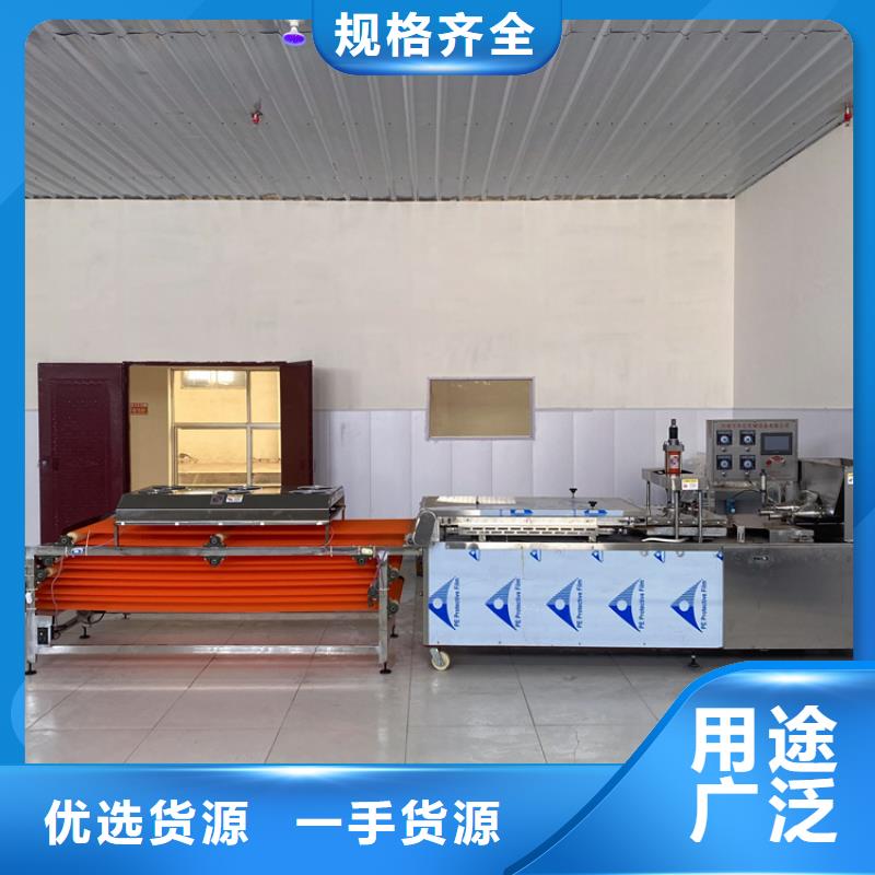 烙馍机圆形水烙馍机原料层层筛选