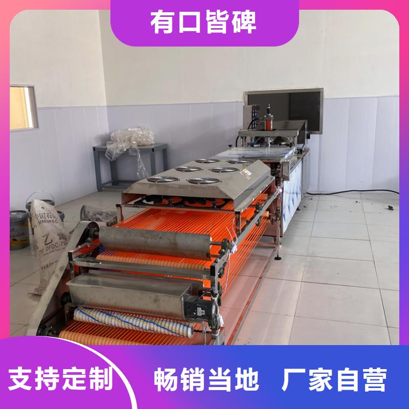 烙馍机圆形烙馍机实力厂家直销