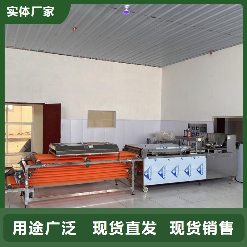 烙馍机水烙馍机专注品质