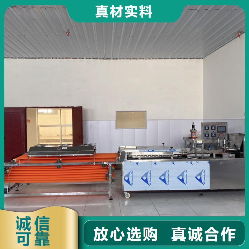 烙馍机厂家直销