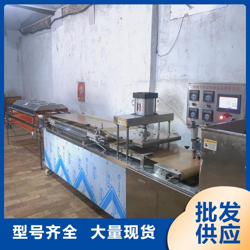 烙馍机杂粮烙馍机厂家技术完善