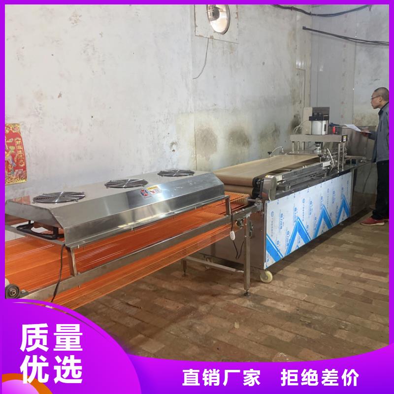 烙馍机经验丰富品质可靠