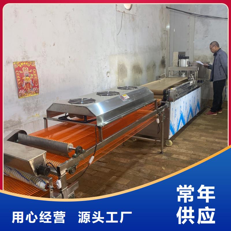 烙馍机凉皮机买的放心安兴用的舒心