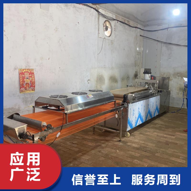 烙馍机烤鸭饼机我们更专业