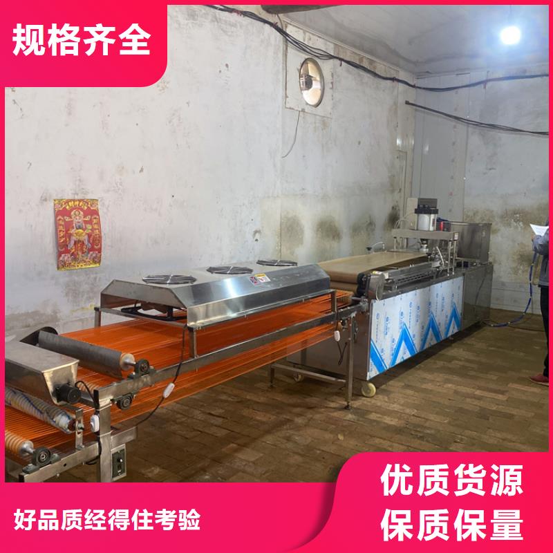 烙馍机烤鸭饼机实力大厂家
