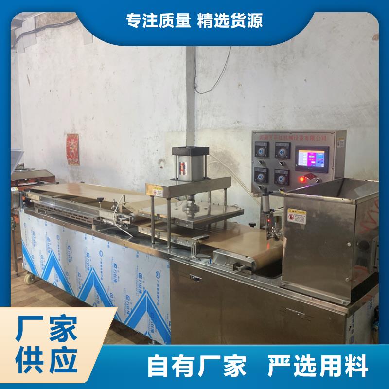 烙馍机圆形水烙馍机原料层层筛选