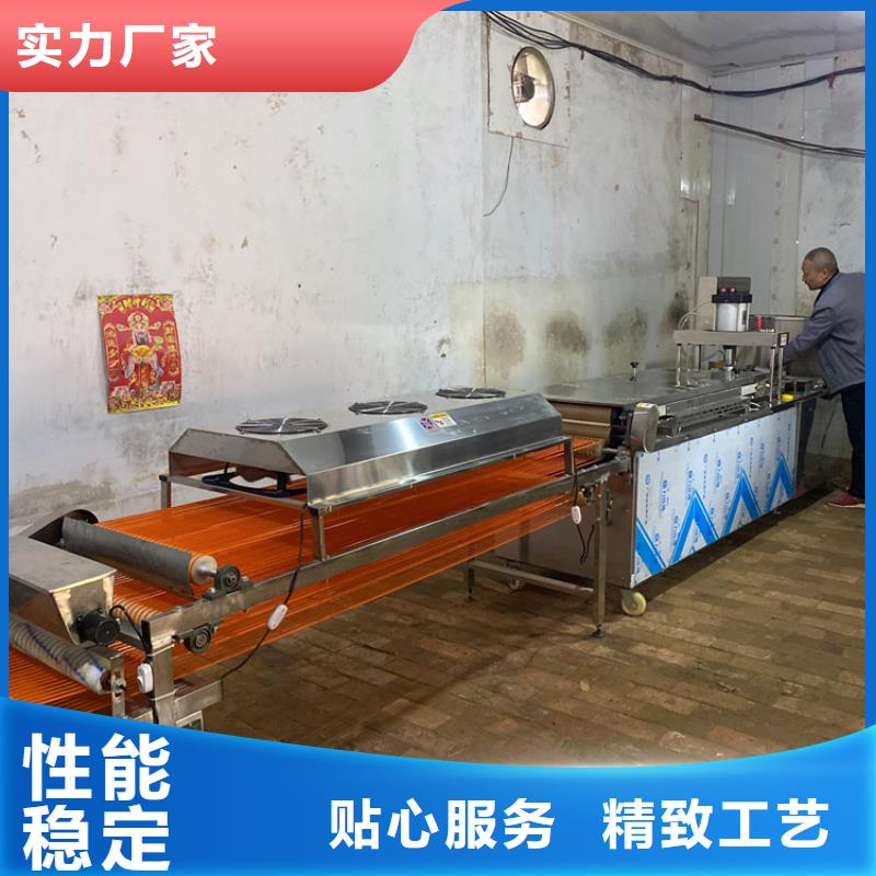 烙馍机全自动蔬菜烙馍机精心
