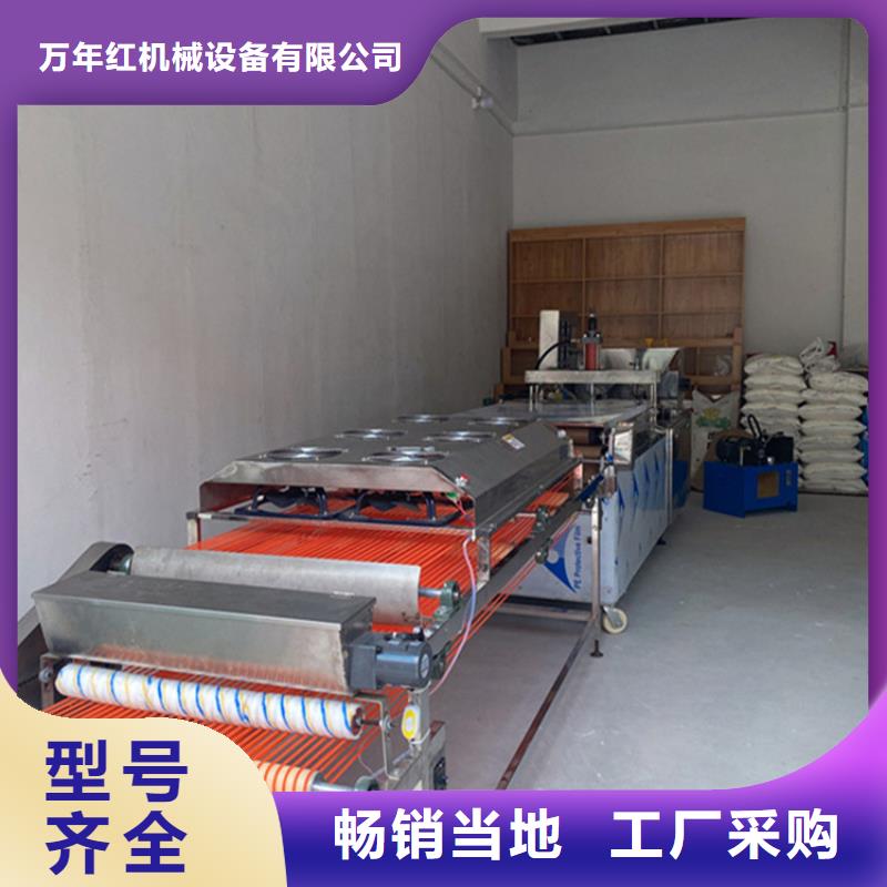 烙馍机圆形烙饼机质量可靠