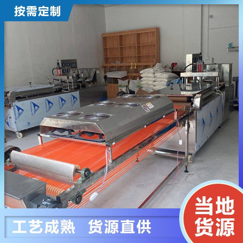 烙馍机全自动蔬菜烙馍讲信誉保质量