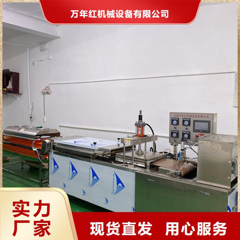 烙馍机圆形烙馍机市场报价