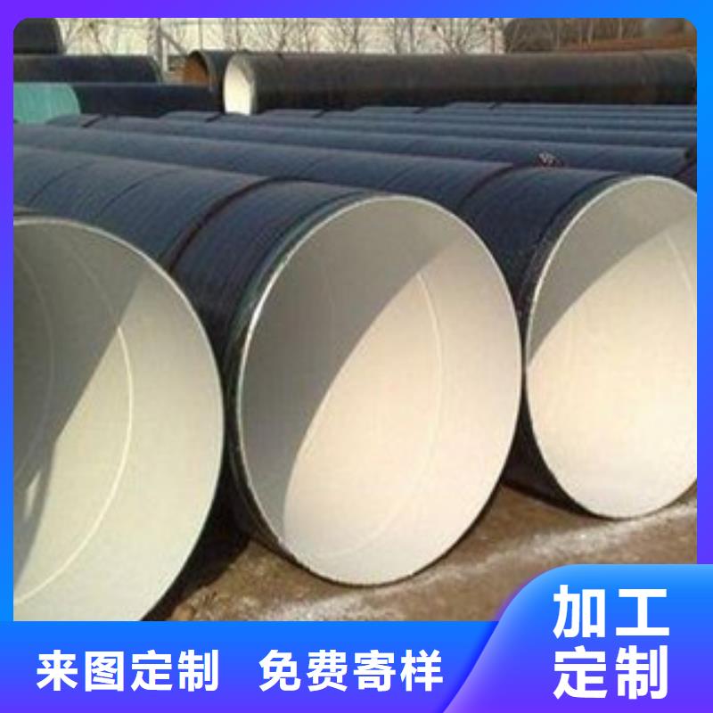 防腐钢管,给排水流体管生产厂家