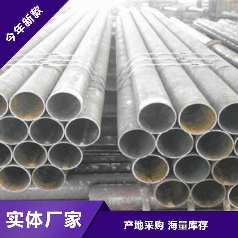 合金钢管水泥砂浆防腐钢管一站式采购商家