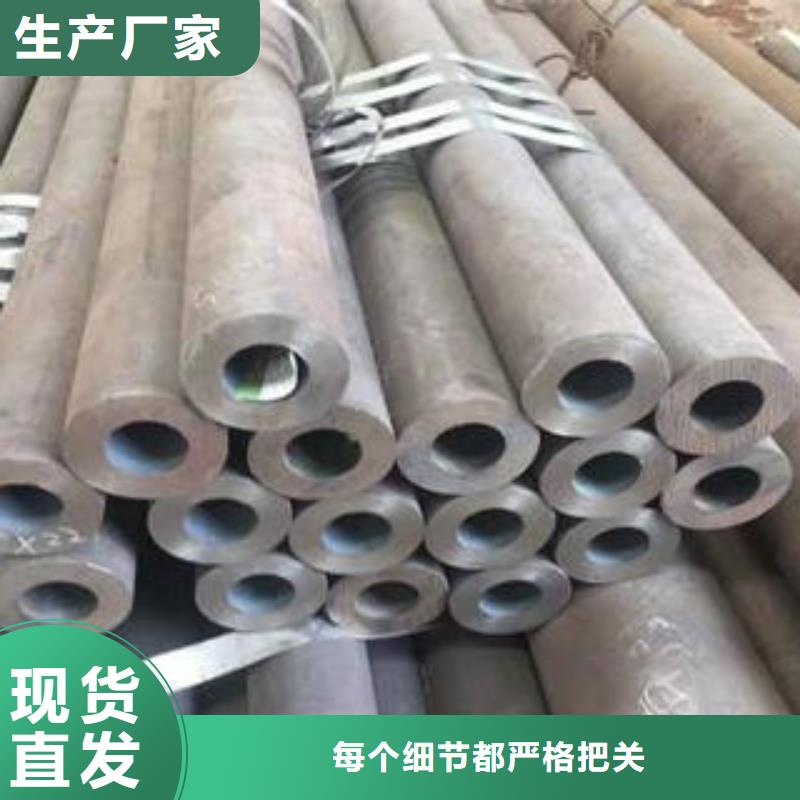 合金钢管无缝钢管原料层层筛选
