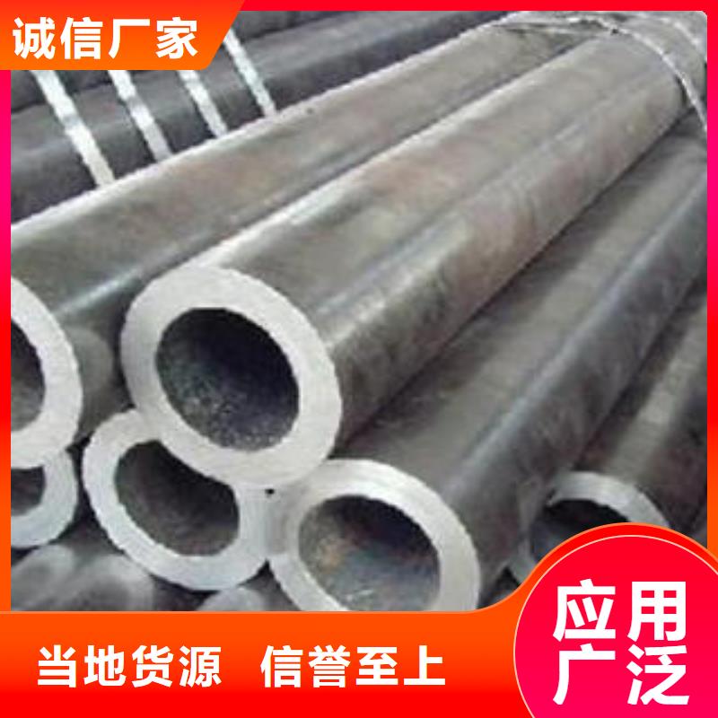 【合金钢管】-无缝钢管准时交付