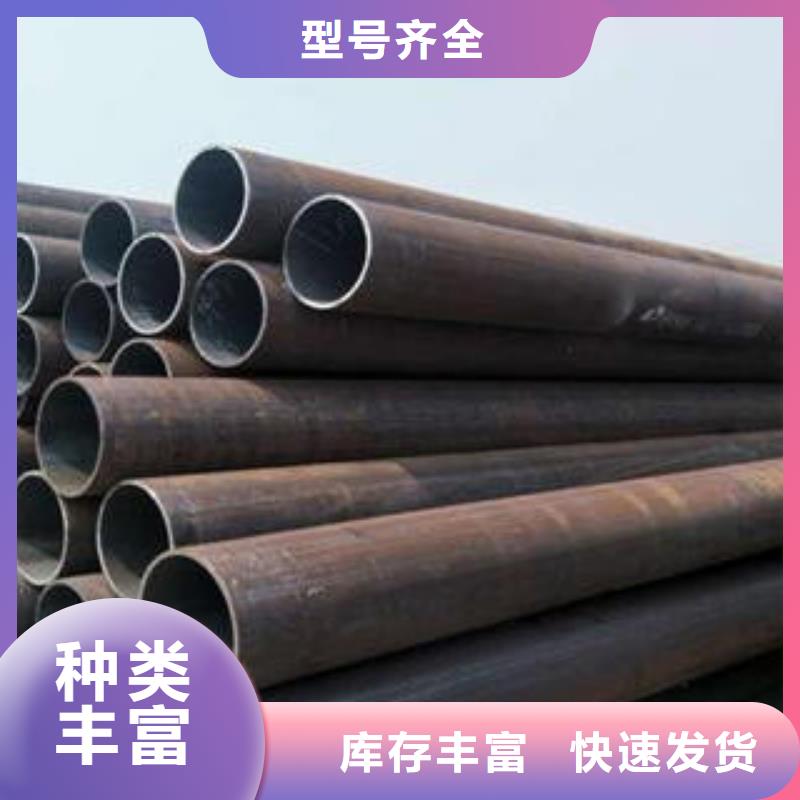 合金钢管精密钢管一站式采购
