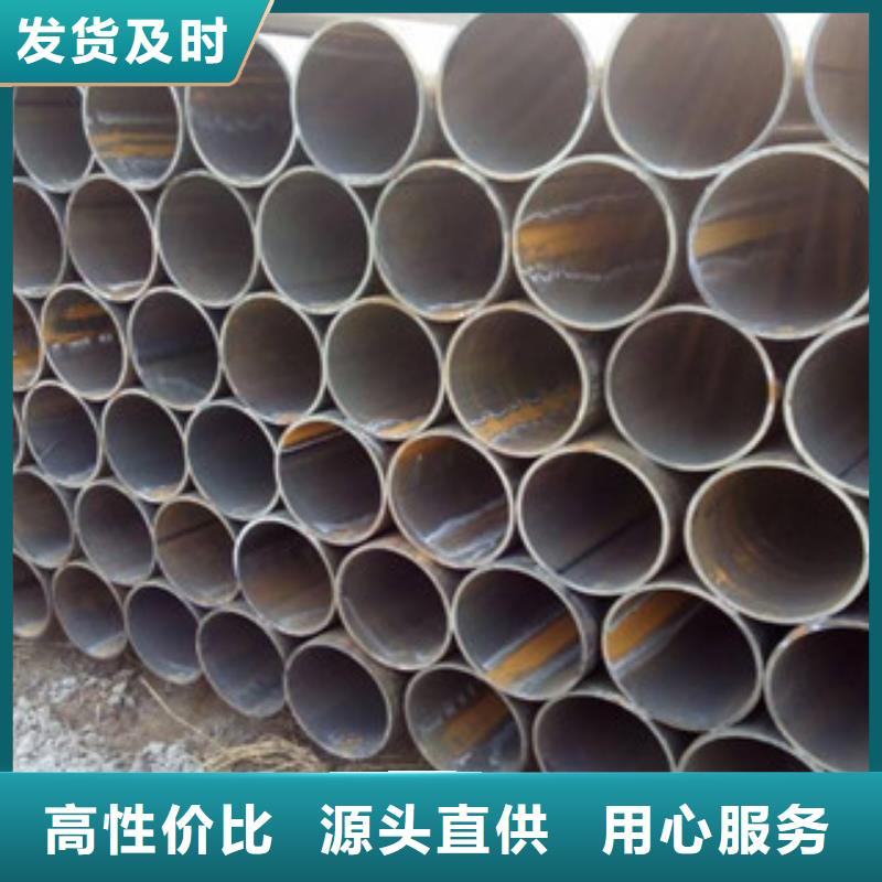 直缝管无缝钢管重信誉厂家