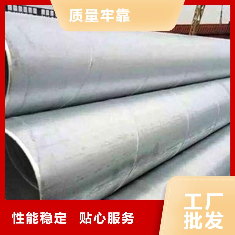 螺旋管3pe防腐钢管质量好