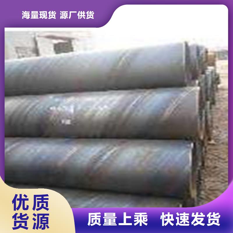 螺旋管防腐管做工细致