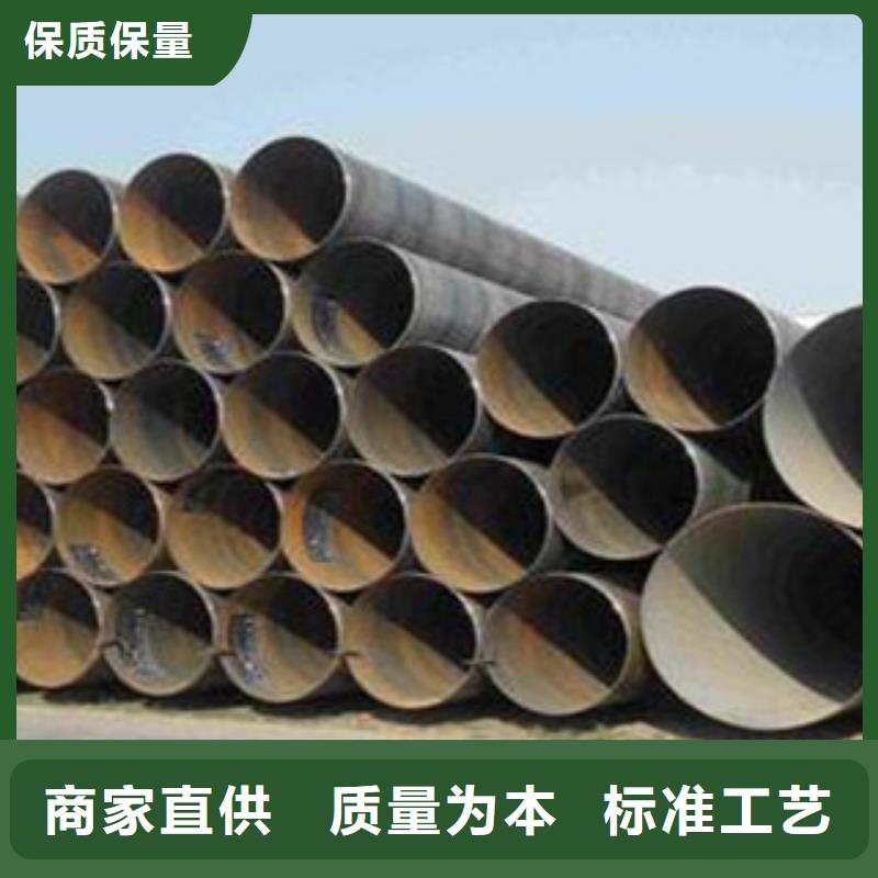 螺旋管螺旋钢管满足您多种采购需求