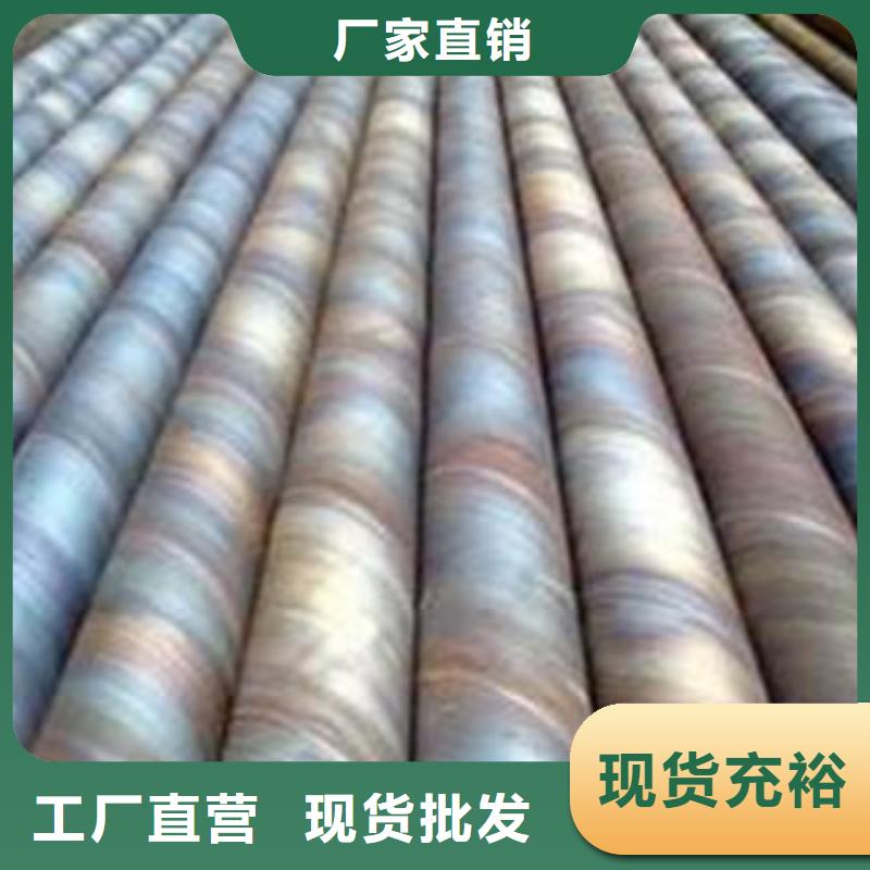 【螺旋管】防腐钢管重信誉厂家