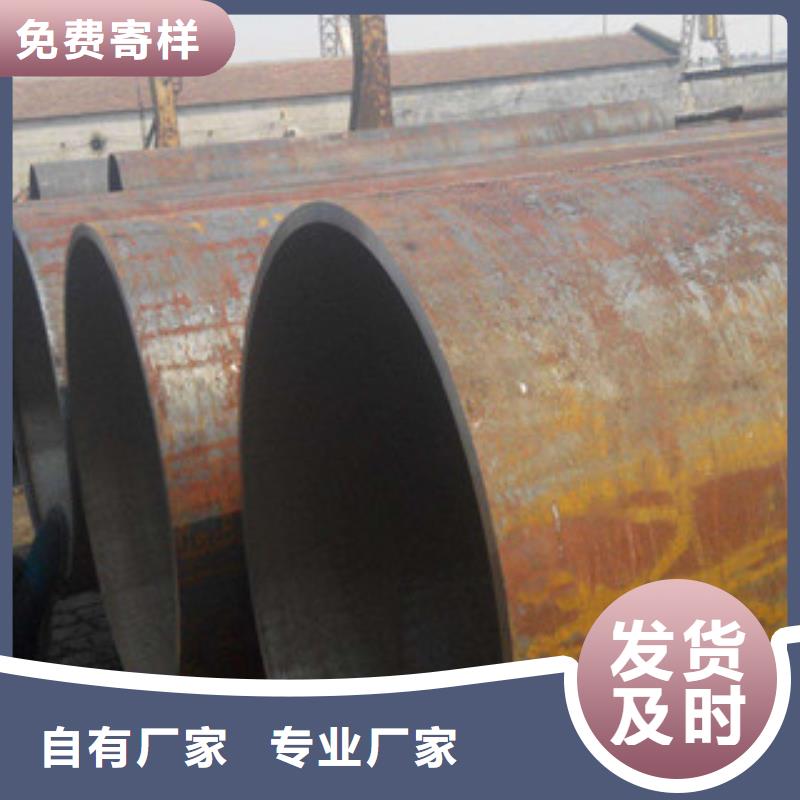 大口径钢管厚壁钢管现货直发