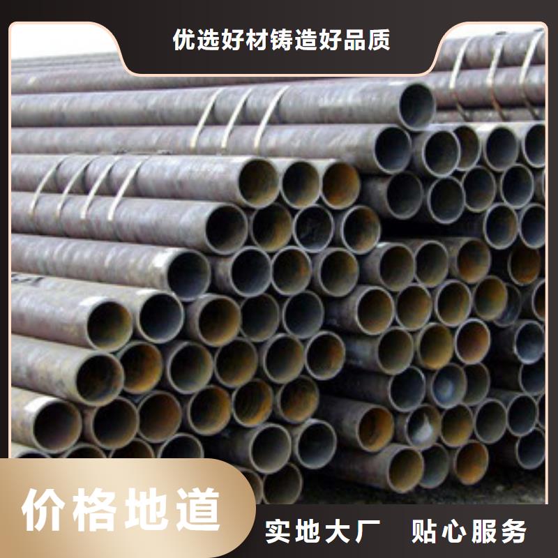 大口径钢管合金管一站式采购商