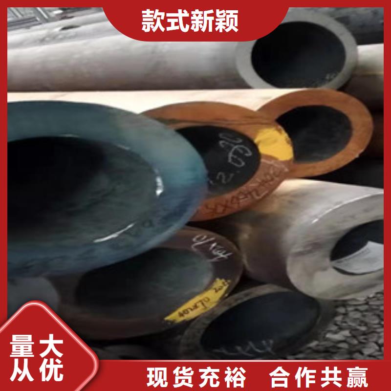 42crmo大口径无缝钢管品质优保障产品质量