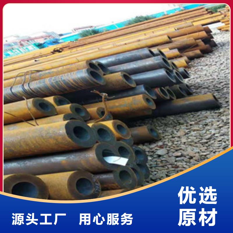 40cr后壁无缝钢管生产厂家品质服务诚信为本