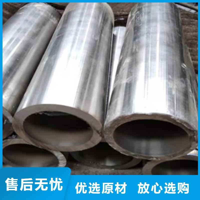 【20号绗磨管_绗磨管生产厂家货到付款】