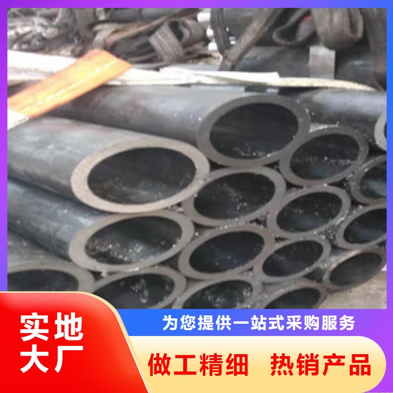 20号绗磨管20#绗磨管多年行业积累