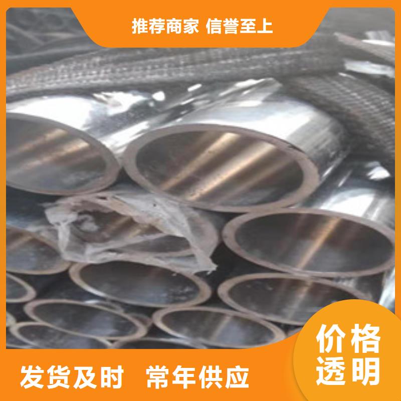 【20号绗磨管】_高频活塞杆厂厂家经验丰富