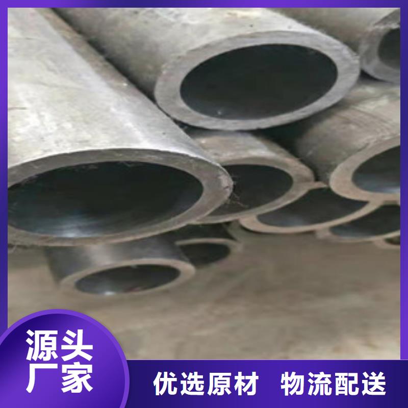 20号绗磨管_油缸管规格齐全