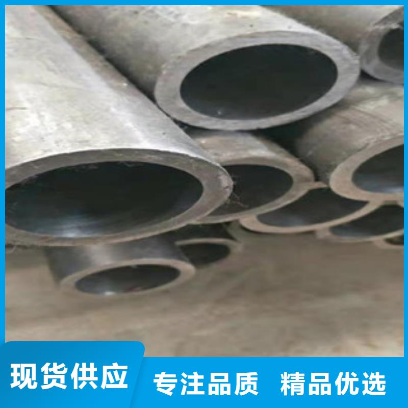 20号绗磨管液压油缸管价格厂家直发