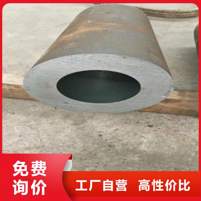 20号绗磨管【42Crmo大口径无缝钢管】优选厂商