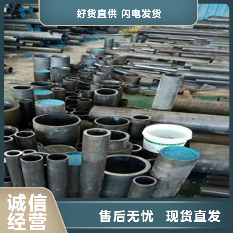 20号绗磨管16mn无缝管厂家批发价