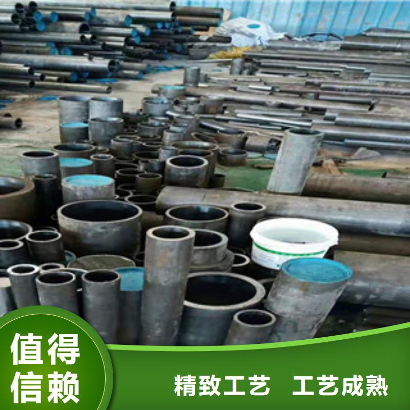 45号绗磨管绗磨管专注生产制造多年