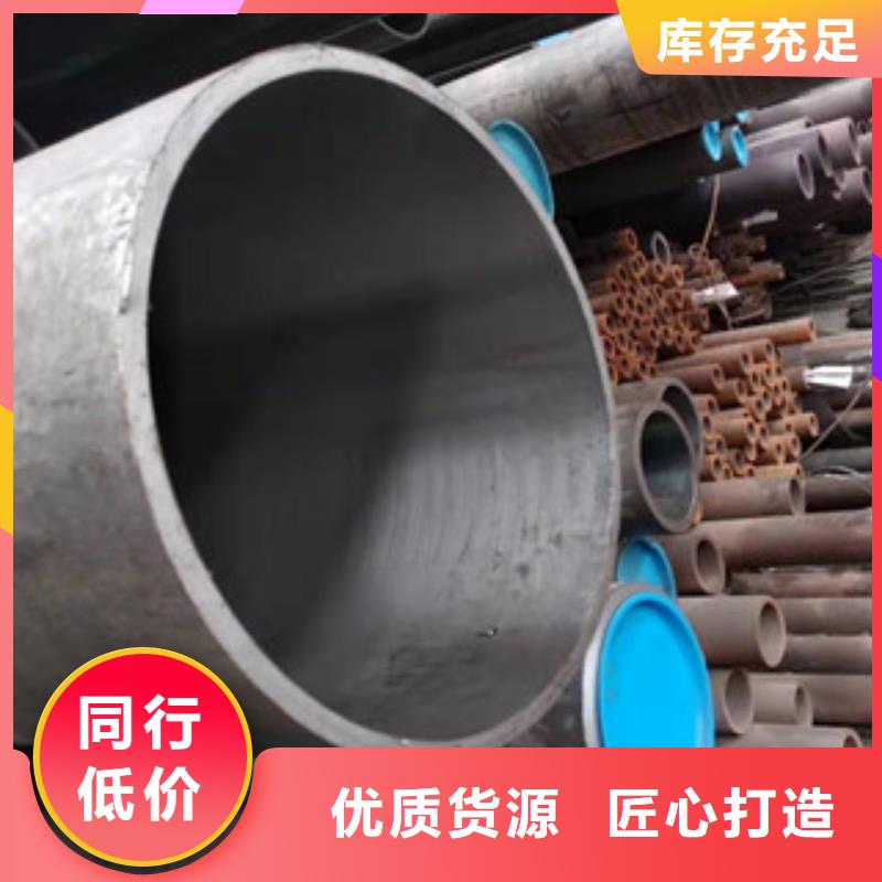 液压油缸管为您服务现货采购
