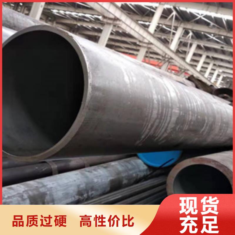 液压油缸管-16mn无缝钢管支持货到付清