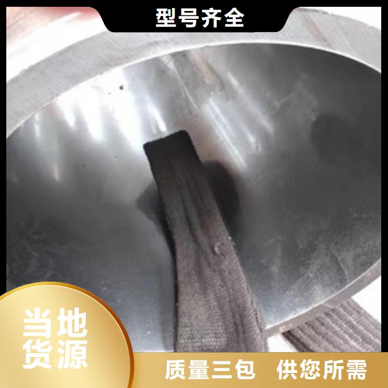 液压油缸管现货充足把实惠留给您