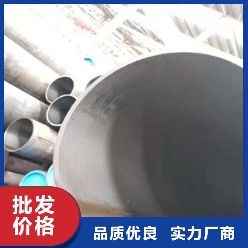 液压油缸管_16mn无缝管现货快速采购
