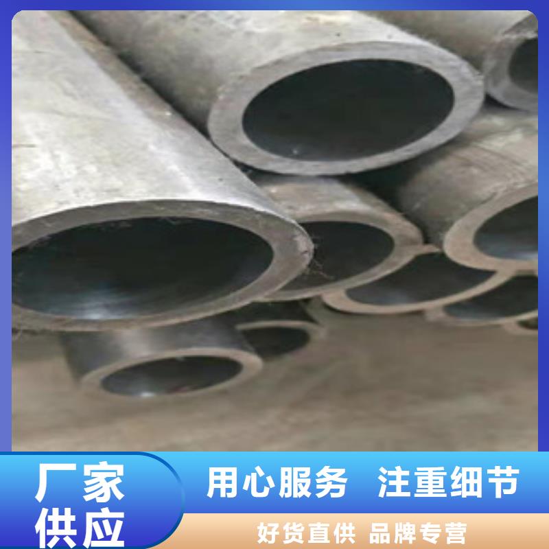 液压油缸管定制价格厂家自营