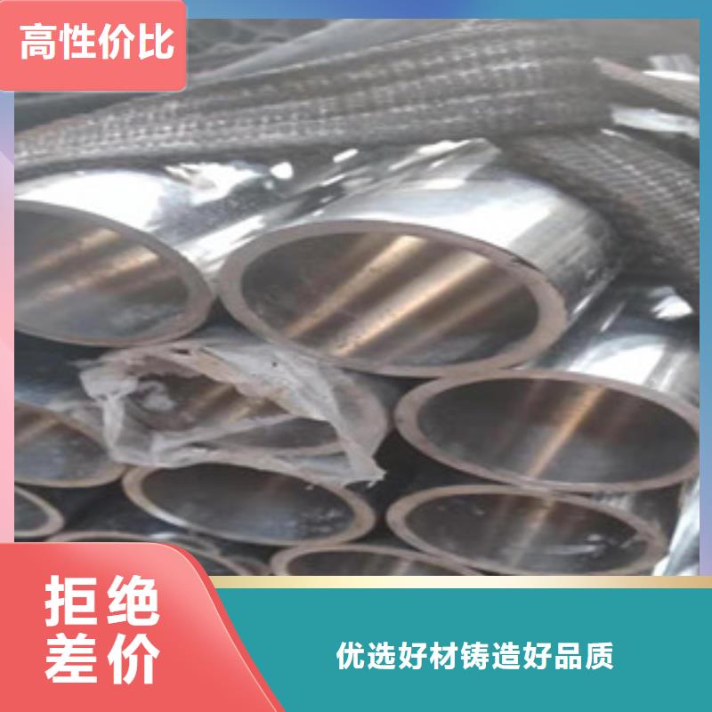 液压油缸管定制价格厂家自营