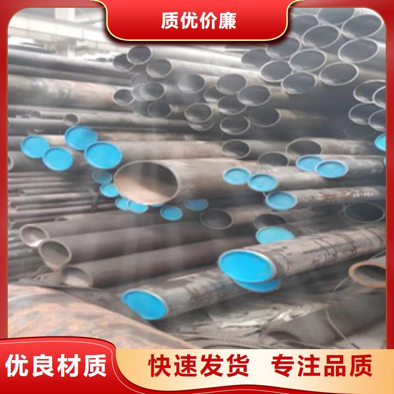 液压油缸管油缸管厂家源头工厂量大优惠