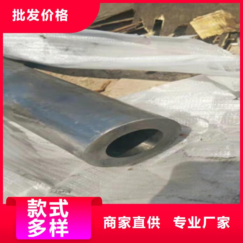 液压油缸管定制价格厂家自营