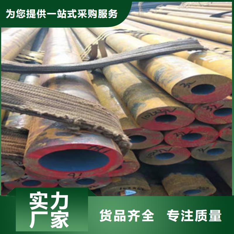 Q355b无缝管45#绗磨管实体厂家