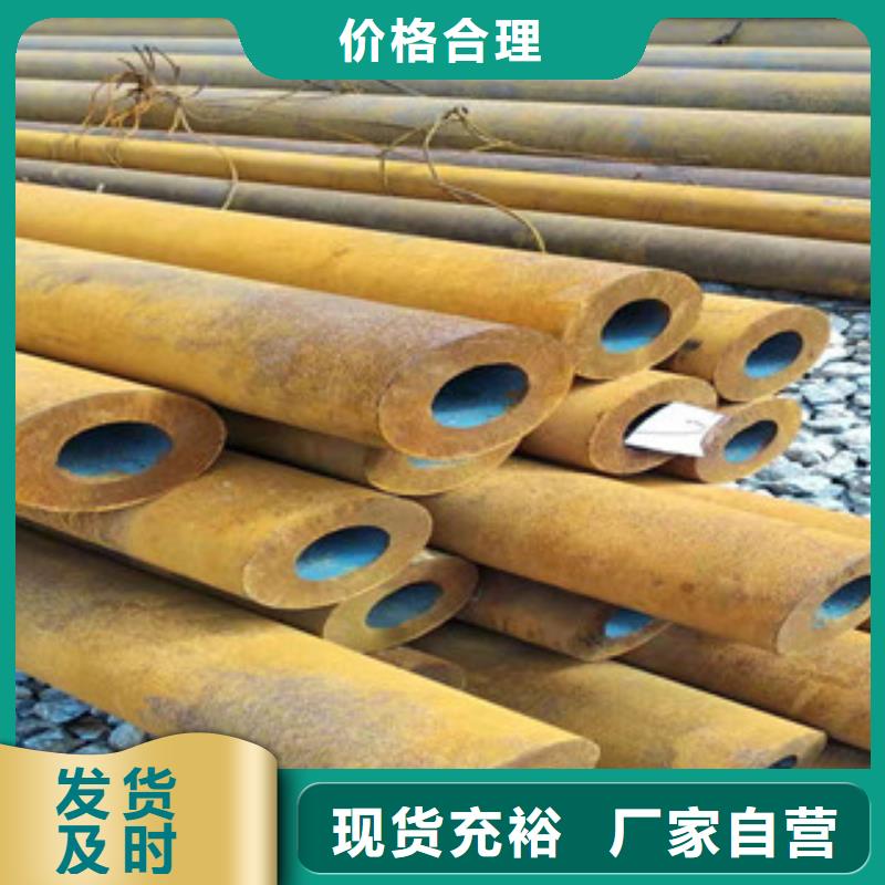 【Q355b无缝管42CrmO钢管海量库存】