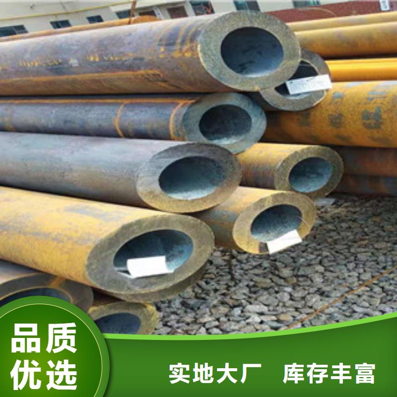 Q355b无缝管42CrmO钢管好产品有口碑